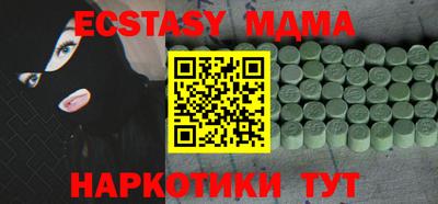 тгк Берёзовский