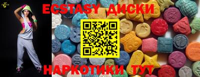 кристаллы Беслан