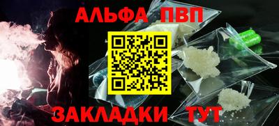 кокс Бийск