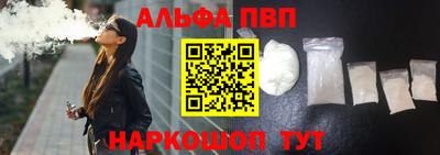 гашик Балаково