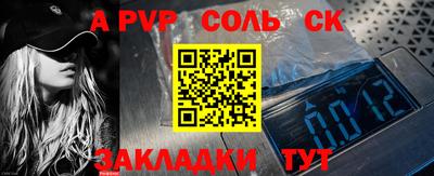 кокс Бийск