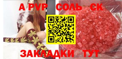 кокс Бийск