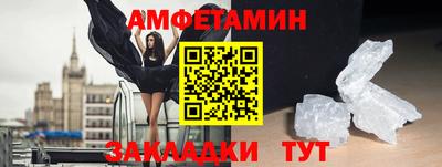 jwh Балашиха