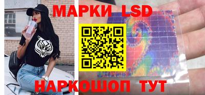 кристаллы Беслан