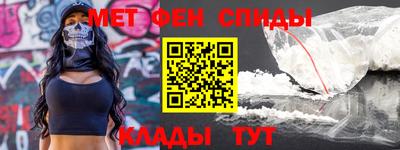 метамфетамин Балахна