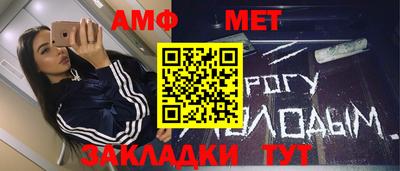 кристаллы Беслан