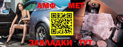 кристаллы Беслан