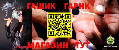 тгк Берёзовский