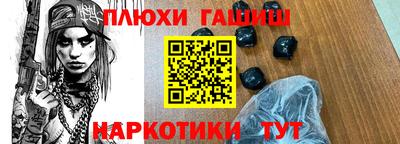 кристаллы Беслан