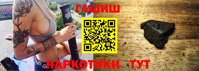 jwh Балашиха