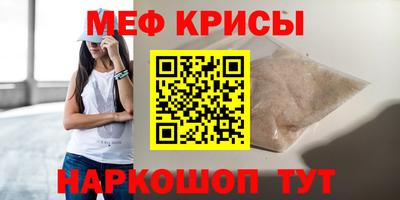 кокс Бийск