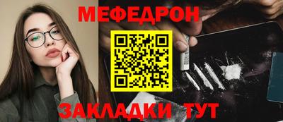 гашик Балаково