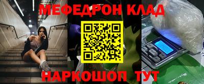 кристаллы Беслан