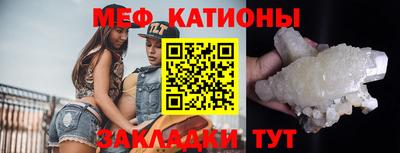 кокс Бийск
