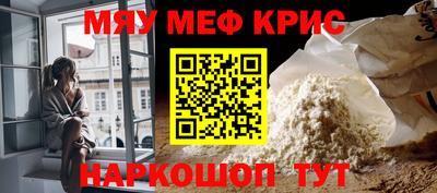кокс Бийск