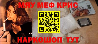 кристаллы Беслан