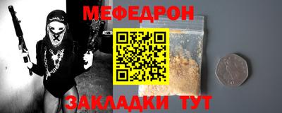 гашик Балаково