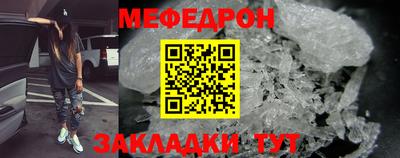 прущая мука Абакан