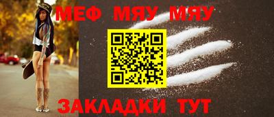 кристаллы Беслан