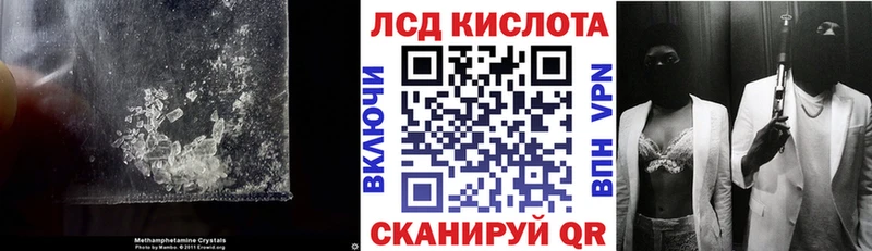 hydra   купить наркотики сайты  Братск  ЛСД экстази ecstasy 