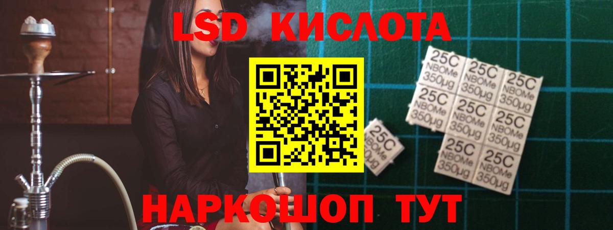 Лсд 25 экстази ecstasy  Вход с VPN  Лсд 25 экстази  ЛСД экстази ecstasy  Братск 