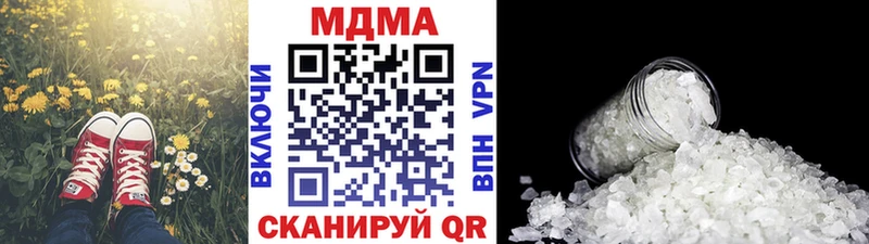 MDMA VHQ  Братск 