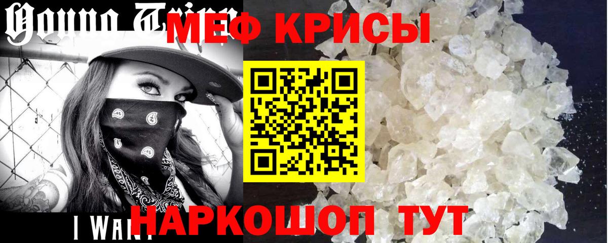 МЕФ  МЯУ-МЯУ 4 MMC  Мефедрон  Вход с VPN  Братск  Мефедрон 4 MMC 