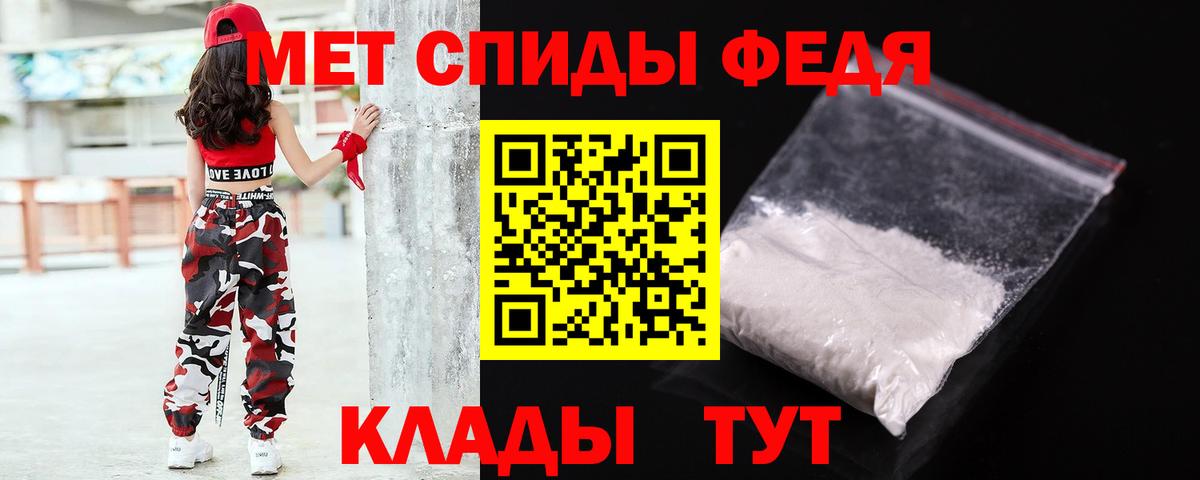 Первитин Декстрометамфетамин 99.9%  Братск  Первитин Декстрометамфетамин 99.9% 