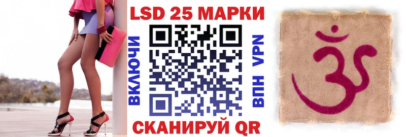 купить  цена  Братск  Марки N-bome 1,5мг 