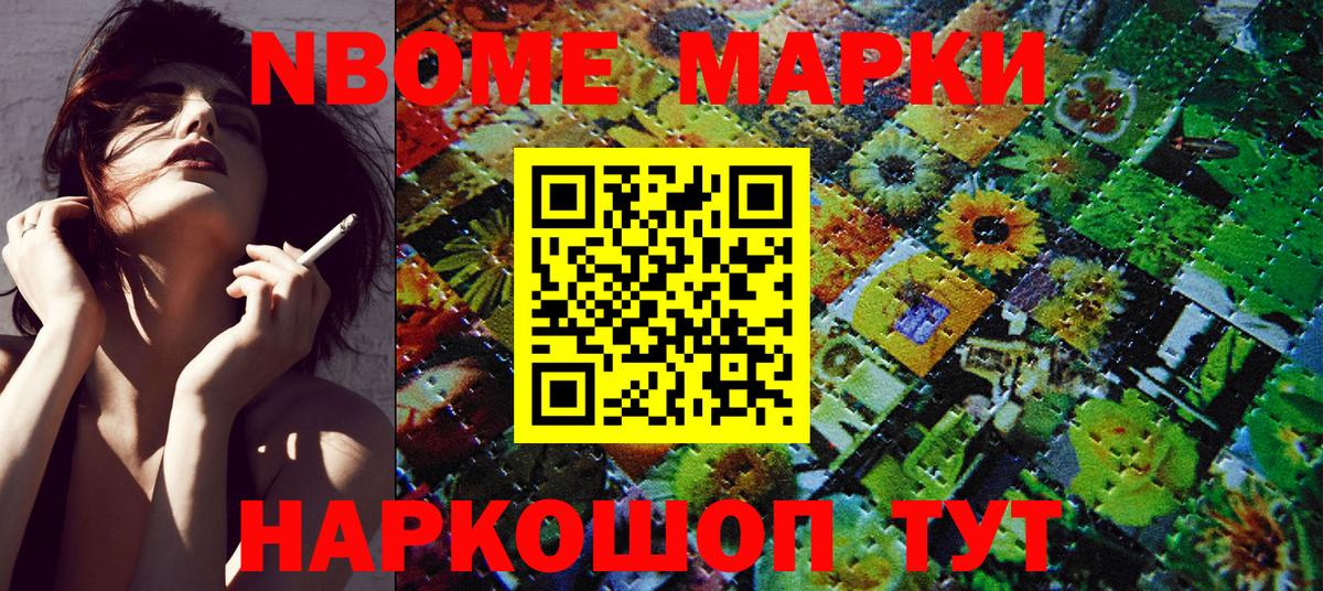 COCAIN  ГАШИШ  Вход с VPN  ГАШИШ  Меф кристаллы  APVP СК кристаллы  Братск  МАРИХУАНА 