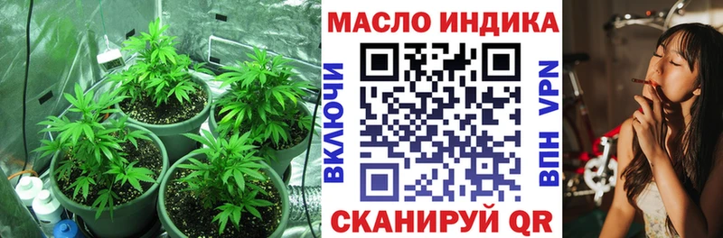 ТГК Wax  где купить наркоту  Братск 