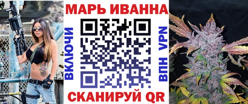 Шишки марихуана конопля Братск