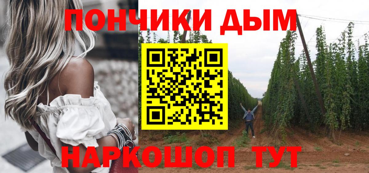 Бошки Шишки конопля  Бошки марихуана сатива  Шишки марихуана семена  Братск  Канабис Bruce Banner 